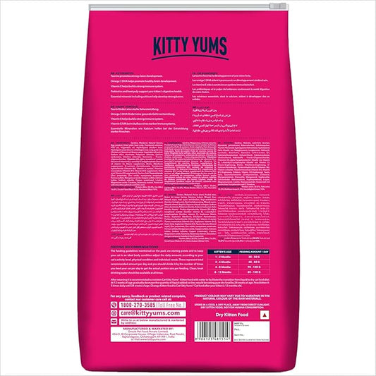 Kitty Yums Ocean Fish Kitten Dry Food