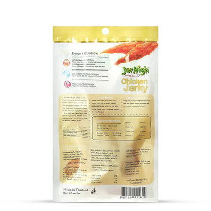 JerHigh Chicken Jerky Dog Stick Treats 50gm