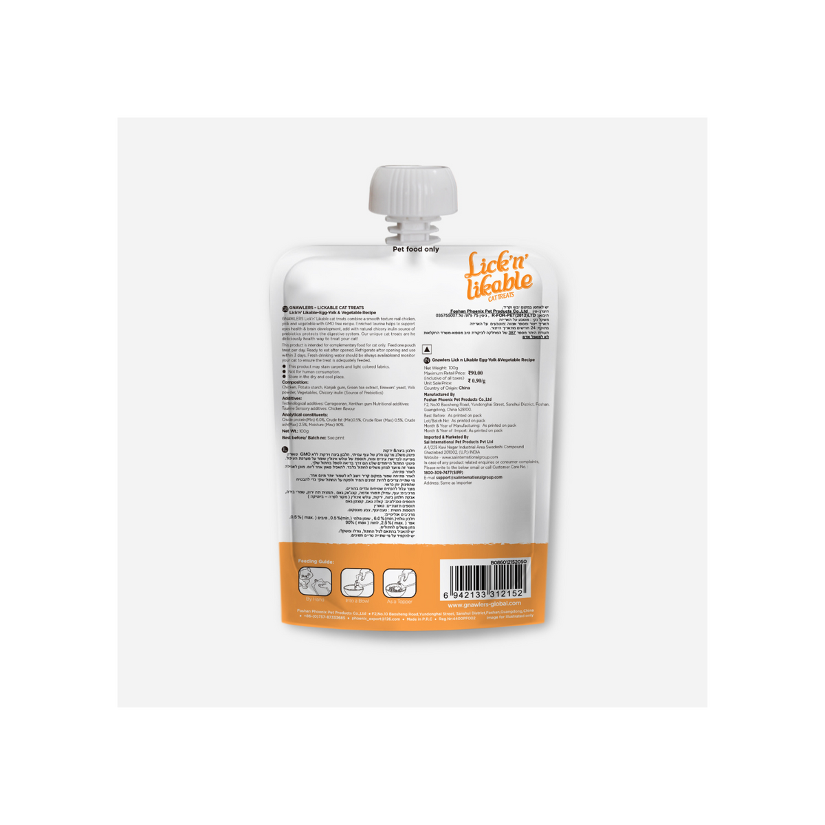 Lick N Likable (Egg-Yolk&vegitable)100gm - image 2