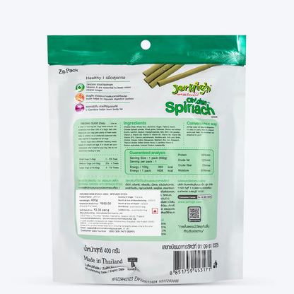 JerHigh Chicken Spinach Reach Chicken Dog Treat - 70g