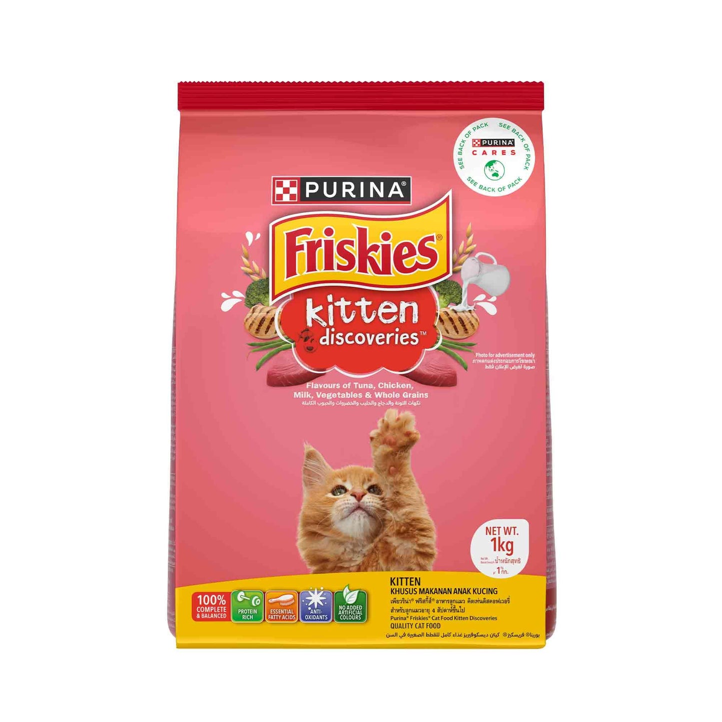 Purina Friskies Kitten Discoveries Dry Cat Food