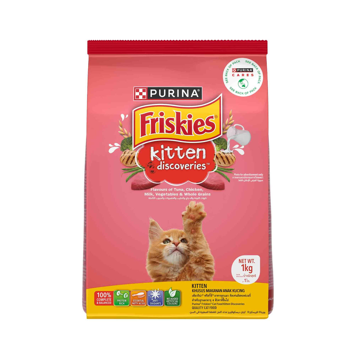 Purina Friskies Kitten Discoveries Dry Cat Food 1kg Bag