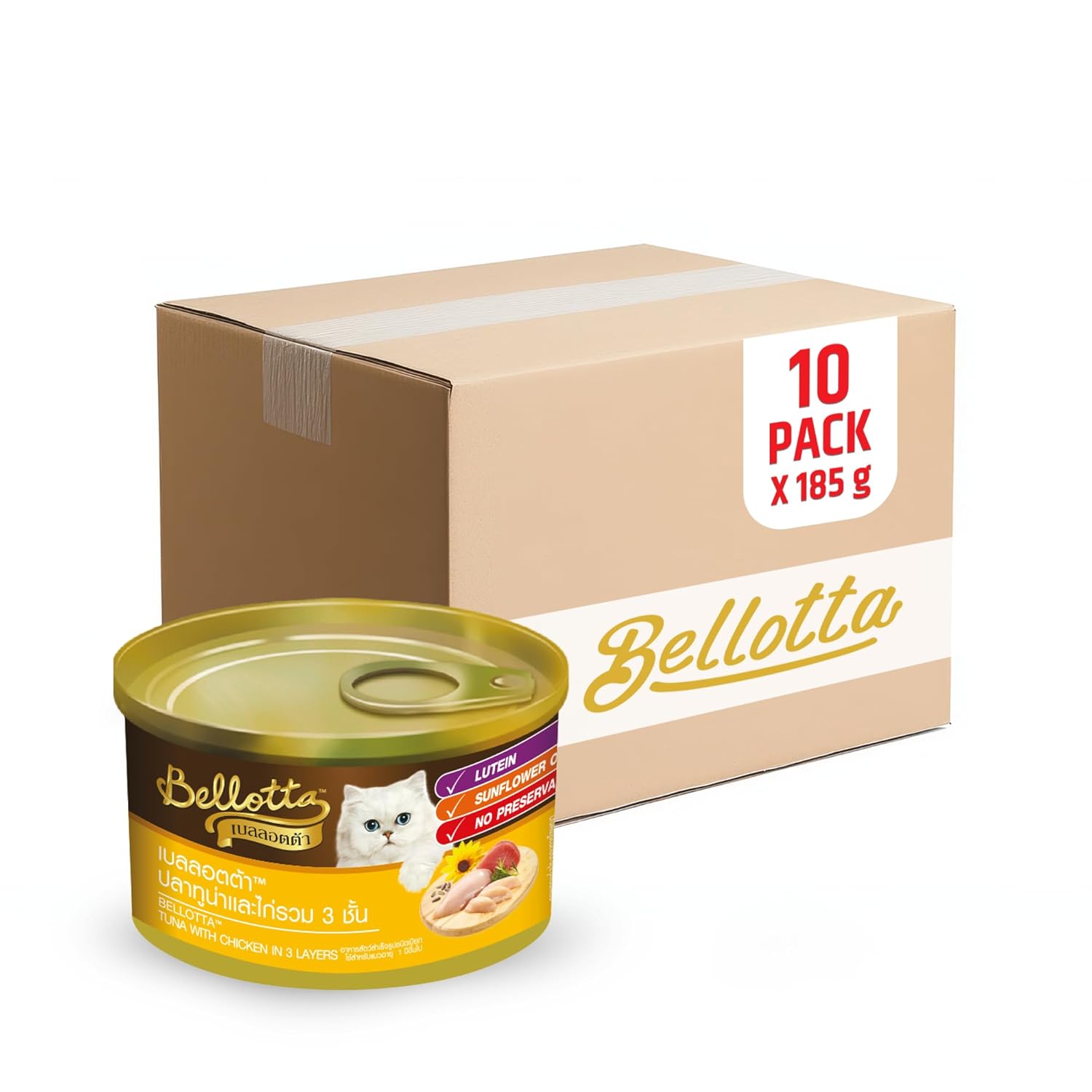 Bellotta canned tuna in 3 layers 185 gm - image 3