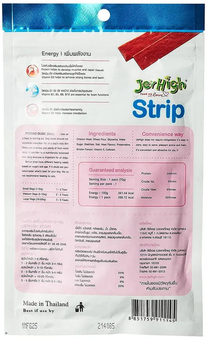 JerHigh Chicken Strip Jerky - 70 g