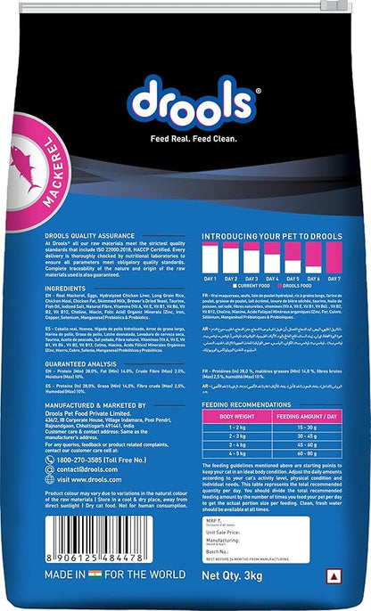 Drools Mackerel Adult Cat Dry Food