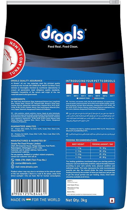 Drools Tuna & Salmon Adult Cat Dry Food