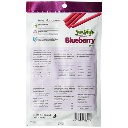 JerHigh Chicken Blueberry Dog Treat - 70g