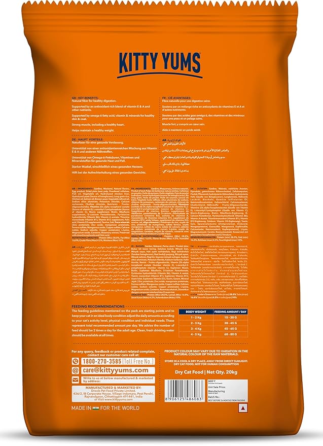 Kitty Yums Ocean Fish Adult Cat Dry Food