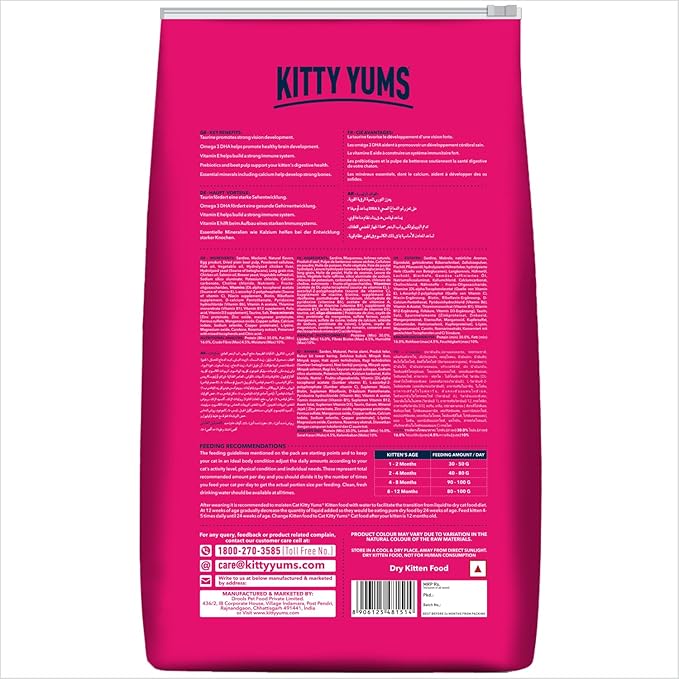 Kitty Yums Ocean Fish Kitten Dry Food