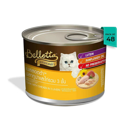 Bellotta canned tuna in 3 layers 185 gm - image 1