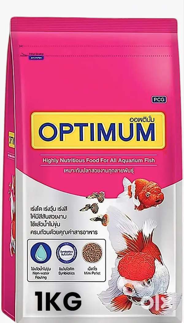 Optimum All In One Fish Food - image 3