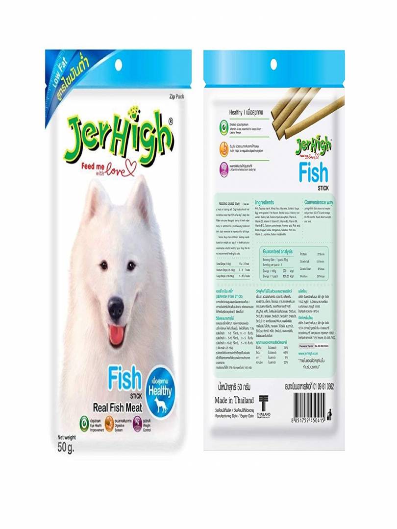JerHigh Chicken Real Fish Meat Dog Treat - 70g - image 2