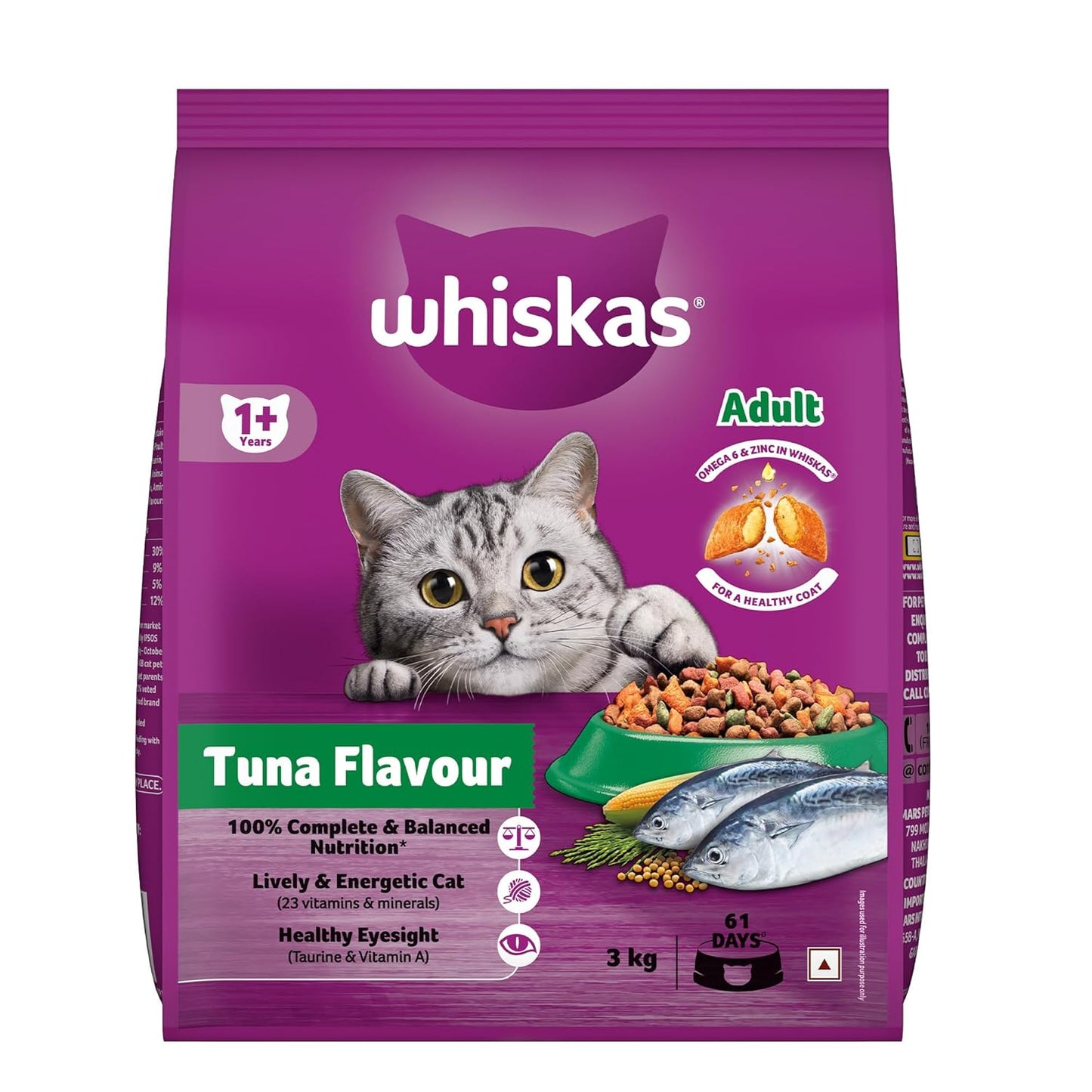 Whiskas Adult Dry Cat Food (1+ Years) – Tuna Flavour